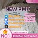 New PMK Ethyl Glycidate Powder  | CAS 28578-16-7 | Bulk Supplier for Research