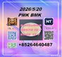 28578-16-7 and 49851-31-2 | Reliable Chinese Supplier