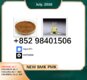 cas 28578-16-7 BK4 5449-12-7 BMK PMK 49851-31-2 BVF honest supplier 1451-82-7 hot sale