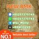 BMK Powder 99.9% Purity | CAS 5413-05-8 | Pharmaceutical Grade