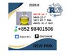 Top Quality BMK and PMK Hot Sale - CAS 5449-12-7, 28578-16-7