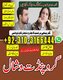Traditional Amil Baba for Spiritual Guidance in Hyderabad, Trusted Spiritual Amil Baba in Islamabad, black magic in pakistan con