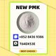 PM.K 28578-16-7 and 49851-31-2 and B.MK 5449-12-7