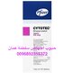 في ظفار حبوب إجهاض ( عمان) 0096876323402