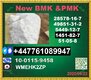 CAS 1451-82-7 BK4/2b4m and B.M.K 5449-12-7 P.M.K Powder 28578-16-7