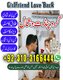 Amil Baba – Astrology & Spiritual Guidance in Spain, Sweden, Turkey & Worldwide  Description: Online astrology and spiritual con