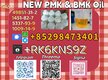 5449-12-7 & 28578-16-7 High-quality supply and Reasonable price
