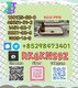 Provide premium-grade 5449-12-7 & 28578-16-7