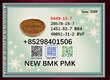 Best selling 5449-12-7 / 28578-16-7 BMK PMK Powder Factory supply