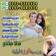 chief specialist amil baba gujranwala, discreet service amil baba sialkot, official amil baba hyderabad sindh, top ranked amil