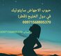 حبوب الإجهاض في قطر [+971568805370] حبوب إجهاض آمنة للبيع في الدوحة، أم صلال، الخور