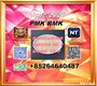 B-Mk-Supplier-5449-12-7-Bmk-Ready-Stock