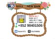 Affordable PMK Oil 28578-16-7 Supplier With Custom Packaging