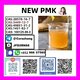 PMK oil Cas28578-16-7 Pmk Ethyl Glycidatei Powder stable supplier