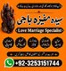 A1 Amil baba 100%Guaranteed results#SuccessTaweez #JobProblemsSolution