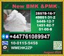 New P.M.K 28578-16-7 B.M.K Powder 5449-12-7 99% Pure