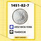Go‑to Source 1451-82-7 B.MK 5449-12-7 Plus P.MK 28578-16-7Best Seller