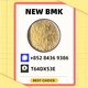 B.MK 5449-12-7 and PM.K 28578-16-7 and 1451-82-7