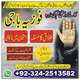 WorldWide Black Magic Remove Expert. Black Magic solution your problem