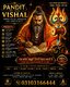 Professional Amil baba, Black magic specialist in Lahore ...