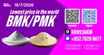 New PM.K 28578-16-7/ BM.K C.AS:5449-12-7/ High Performance Intermediate