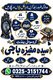 FYP Amil baba Popular for Remove Negative Energy #OnlineConsultation #SpiritualGuidance