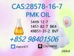 99% High Purity PMK Oil 28578-16-7 Supplier