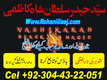 amil baba in usa, black magic removal, kala jadu expert amil baba amil baba in uk, love marriage expert,