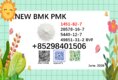 BMK powder cas 28578-16-7 PMK 5449-12-7 in stock