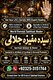A=1 Amil baba in Pakistan.Trouth Amil baba in Karachi.Amil baba in multan