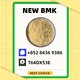 NEW BM.K/PM.K POWER | 5449-12-7/28578-16-7/49851-31-2