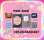 Sell PM.K/ CAS:28578-16-7/Factory Pricing BM.K/5449-12-7/ 