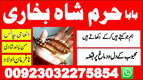 no#1 arthorized black magic | kala jadu, manpasand shadi in lahore, karachi, rawalpindi, islamabad, usa, uae & pakistan | amil b