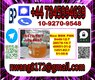 PMK ethyl glycidate 28578-16-7 CAS:28578-16-7PMK Glycidic acid 676-39-5 13605-48-6 1314093-06-5 13605-48-6 2167189-50-4