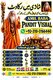 Kala jadu wala Baba k number World No1 Amilbaba Urgent service Amilbaba In Pakistan Pandit vishal 03103166444  blackmagic Amilba