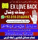 Powerful Amil baba Kala jadu Pakistan Amil baba in Karachi islamabad03103166444     Amilbaba in USA 03103166444 #Pandit vishal