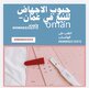 QATAR - الدوحة موجود حبوب الإجهاض ( 00971568805370)