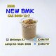 High Purity Chemical (CAS 5449-12-7) for Scientific Research