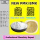 Secure and consistent line P.MK 28578-16-7 With B.MK 5449-12-7