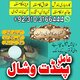 Predám LOST LOVE SPELL CASTER +923103166444IN UK, USA, RUSSIA, GUAM Lost Love Spells Caster {+923193166444} ads in Netherlands,