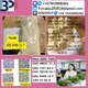 PMK 5449-12-7 Chemical raw materials