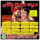 Trusted  Amil baba Black Magic Expert: Amil Baba  Consult Black Magic Specialist: Sifli Ilam Aur Bandish Ka Tor Live Proof Amil