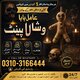Powerful Amil Baba In Pakistan, No 1 Authentic Amil Baba In Lahore, Best Amil Baba In Islamabad, International Amil Baba UK USA,