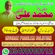 Qualified Amil Baba In Pakistan,BLACK MAGIC SPECIALIST IN KARACHI,Najoomi Amil Baba In LAHORE,Vashikaran Expert AMIL BABA IN NAW