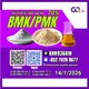 New PM.K 28578-16-7/ BM.K CAS:5449-12-7/ Process Development Chemical