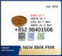 Ready to Ship 5449-12-7 BMK in stock 28578-16-7 PMK for selling