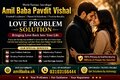 Powerful Amil Baba In Pakistan, No 1 Authentic Amil Baba In Lahore, Best Amil Baba In Islamabad, International Amil Baba UK USA,