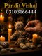 Blackmgaic Amil Baba Amil Baba kala jadu all problem solutions just contact with Amil baba PANDIT JI Hindu +923103166444 #vashik