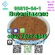 CAS:95810-54-1  Butonitazene
