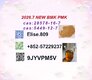 28578-16-7 PMK Competitive Price NEW 5449-12-7 BMK  Consistent Quality Premium